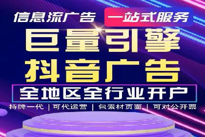 探索托管竞价sem的奥秘：一则教育行业的成功故事